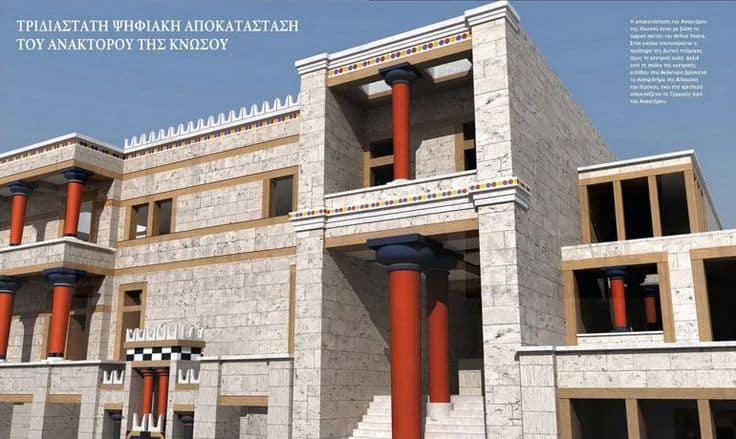 heraklio knossos palace 3d Reconstruction tourist place athens 2004 (1)