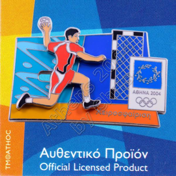 03-051-005 Handball moving sport Athens 2004 olympic games pin 2
