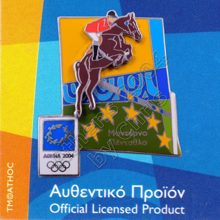 Modern Pentathlon Cat - Athens 2004