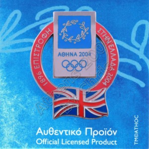 Countries of 1896 Olympiad Cat - Athens 2004