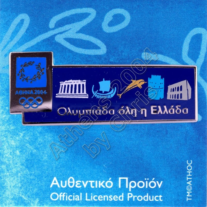 02-004-015-olympic-cities-athens-2004-olympic-pin