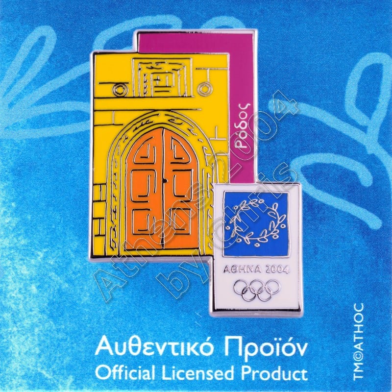 03-035-005-rhodes-traditional-door-athens-2004-olympic-pin