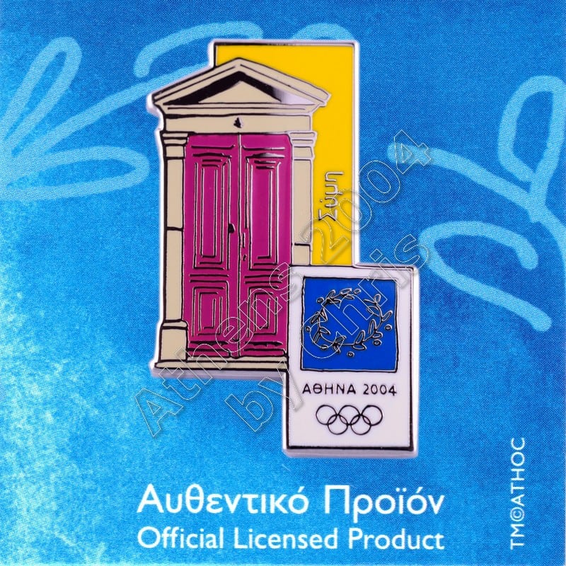 03-035-007-symi-traditional-door-athens-2004-olympic-pin